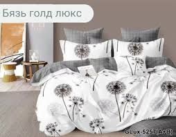 Комплект постільної білизни «МЛС» Двоспальний